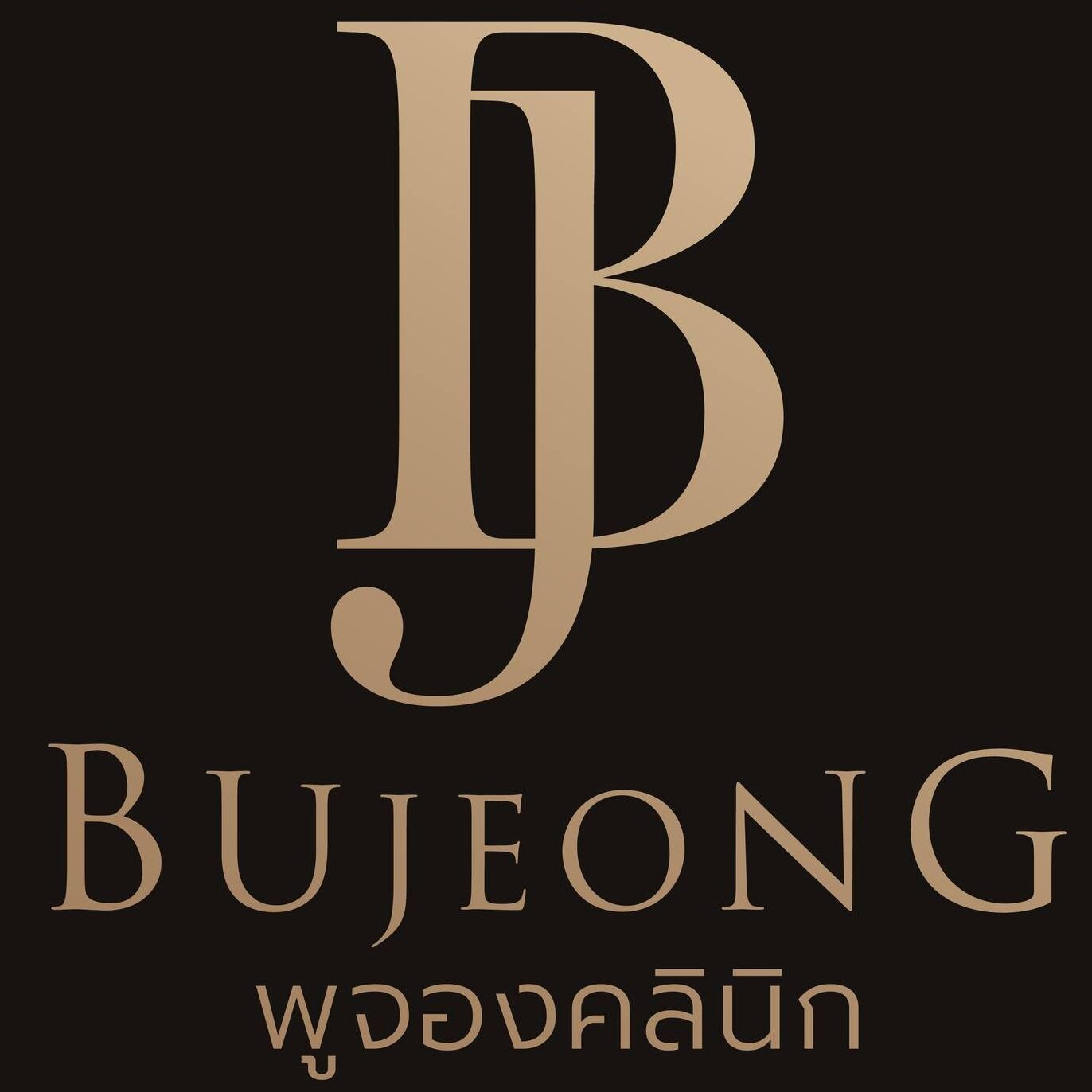 Bujeong Clinic